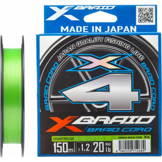 Шнур YGK X-Braid Braid Cord X4 150m #0.3/0.09mm 6lb/2.7kg 5545-03-56