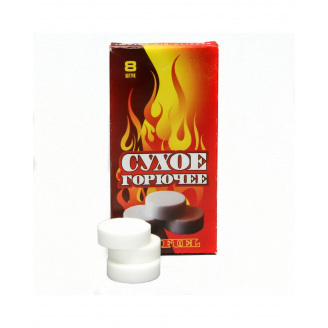 Сухое горючее Ремпласт сухой спирт dry fuel 8 таблеток/60 г