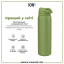 Бутылка для воды ION8 Stainless Steel 1200 мл Khaki Green (I8SS1000KGRE) Приморськ