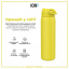 Бутылка для воды ION8 Vacuum Insulated 920 мл Yellow (I8TS1000YEL) Бердянск