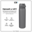Бутылка для воды ION8 Vacuum Insulated 500 мл Grey (I8TS500GRY) Володарськ-Волинський