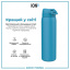 Бутылка для воды ION8 Vacuum Insulated 920 мл Blue (I8TS1000BLU) Березнеговатое