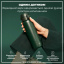 Бутылка для воды ION8 Stainless Steel 600 мл Dark Green (I8SS600DGRE) Одесса
