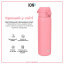 Бутылка для воды ION8 Vacuum Insulated 500 мл Rose Bloom (I8TS500ROSEB) Дніпро