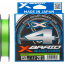 Шнур YGK X-Braid Braid Cord X4 150 м 0.153 мм 6.35 кг/14lb (5545-03-12) Косов