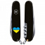 Нож Victorinox Spartan Ukraine 91мм Сердце син-желт. (1049-Vx13603.3_T1090u) Шепетівка