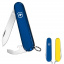 Складной нож Victorinox Bantam Ukraine Сине-желтый (0.2303.2.8) Покровск