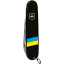 Складной нож Victorinox Huntsman Ukraine 91 мм Флаг Украины (1.3713.3_T1100u) Покровськ