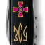 Складной нож Victorinox Climber Army Эмблема ЗСУ и Трезубец ЗСУ (1.3703.3_W1015u) Миколаїв