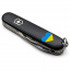 Складной нож Victorinox Spartan Ukraine 91 мм Сердце сине-желтое (1.3603.3_T1090u) Хмельник