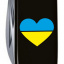 Складной нож Victorinox Spartan Ukraine 91 мм Сердце сине-желтое (1.3603.3_T1090u) Хмельник