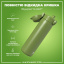 Бутылка для воды ION8 Stainless Steel 600 мл Khaki Green (I8SS600KGRE) Чернигов