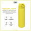 Бутылка для воды ION8 Vacuum Insulated 500 мл Yellow (I8TS500YEL) Бровары