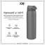 Бутылка для воды ION8 Vacuum Insulated 920 мл Grey (I8TS1000GRY) Конотоп
