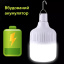Лампа на крючке VigohA 10W micro USB Городок