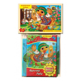 Пазли "Курочка Ряба" Энергия плюс 12+к в пакеті 81237