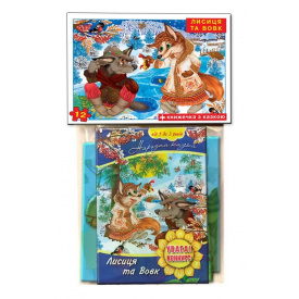Пазли "Лисиця і Вовк" Энергия плюс 12+к в пакеті 81183