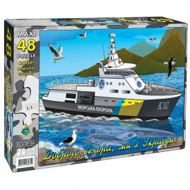 Пазл MAXI "Катер" Енергія Плюс 84610 48 ел