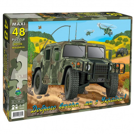 Пазл MAXI "Бронемашина" Енергія Плюс 84634 48 ел