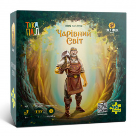 Пазли для дітей "Чарівний світ Сварог" Така Мака 960377 (270009-UA) 96 елементів