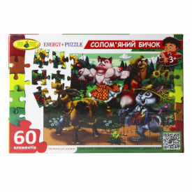 Пазли Энергия плюс 60 Солом'яний бичок 83798