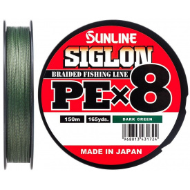 Шнур Sunline Siglon PE х8 150m #1.7/0.223mm 30lb/13.0kg (1658-09-80)