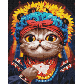 Картина за номерами BrushMe серії Патріот "Кішка Автор ©Маріанна Пащук" 40х50см BS53310