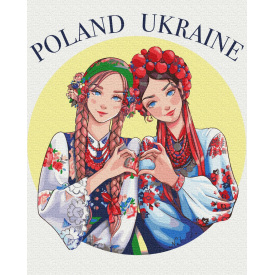 Картина за номерами BrushMe серії Патріот "Підтримка © Захарова Наталія" 40х50см BS53268