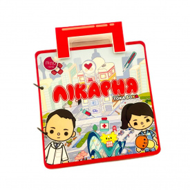 Альбом на липучках Lipoland Toka Boka Лікарня 21x21 см 7 стор (LP1268SQ)