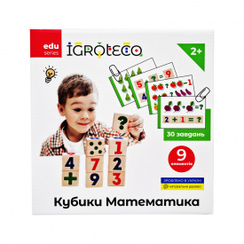 Розвиваючі кубики "Математика" Igroteco 900736 9 кубиків 30 завдань