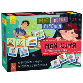Розвиваючі картки для дітей Мої перші речення Моя сім'я Ранок укр. 1198001