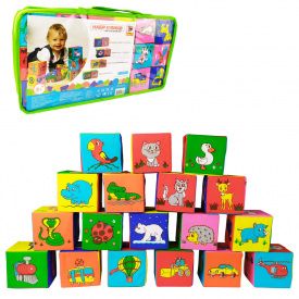 Набор мягконабивных кубиков 3 в 1 Macik MC 090601-16 18 шт