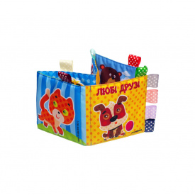 Дитяча м'яка книга-шуршалка "Улюблені друзі" Книжковий хмарочос 403822