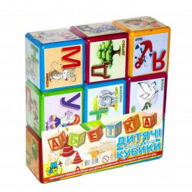Кубики "Абетка 9 шт " MToys 14043 Велика 7 см