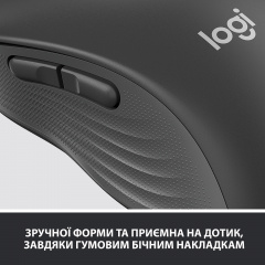 Мышь Logitech Signature M650 Wireless Graphite Черный (910-006253) Житомир