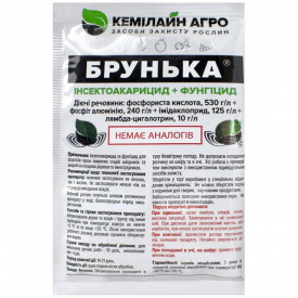 Інсектоакарицид-фунгіцид Кемилайн Агро Брунька 20 мл (1278914822)