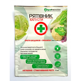 Інсекто-фунгіцид AgroProtection Рятувальник капусти 3+11 мл