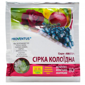 Фунгіцид Proventus Сірка колоїдна 80 г