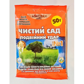 Препарат Агромакси Чистий сад подвійний удар 50 г