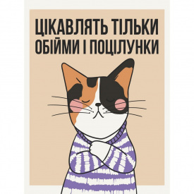 Картина за номерами Моя позиція Art Craft 11546-AC 30x40 см