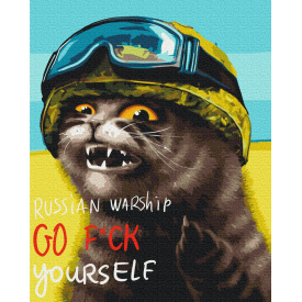 Картина за номерами BrushMe серії Патріот "Котик з напрямком для корабля ©Маріанна Пащук" 40х50см BS53250