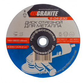 Диск абразивний відрізний для металу 230*1,6*22,2 мм Granite GM 8-04-230