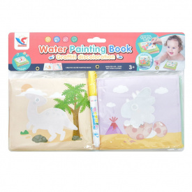 Книжка для малювання водою Діно малюк Bambi A599 маркер 8 малюнків