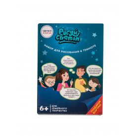 Набір для творчості Freeze lisht А5 (vol-1682)