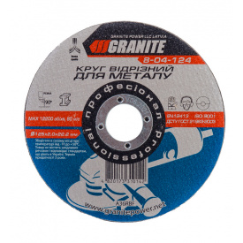 Диск абразивний відрізний для металу 125*2,0*22,2 мм Granite GM (8-04-124)