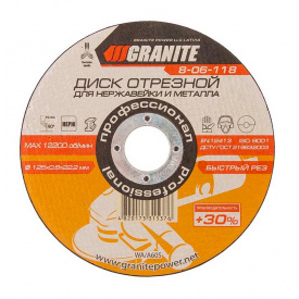Диск абразивний відрізний для нержавіючої сталі та металу швидкорізальний 125*0,8*22,2 мм PROFI +30 Granite GM (8-06-118)