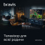 LED-телевізор Bravis 32K5000H 32" (32K5000H) Ізюм