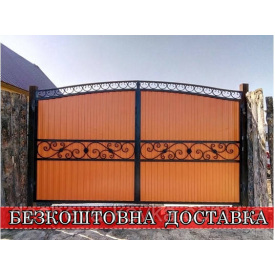 Ковані ворота з профнастилу та хвірткою