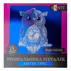 Розмальовка Santi металік антистрес Magic colors 24 арк (742955)