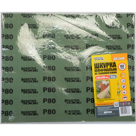 Шкірка шліфувальна MASTERTOOL GM Р 80 230*280 мм 5 шт. (08-3108)